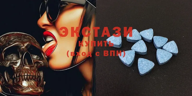 Экстази MDMA  дарнет шоп  Верхняя Салда 