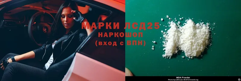 Лсд 25 экстази кислота  Верхняя Салда 