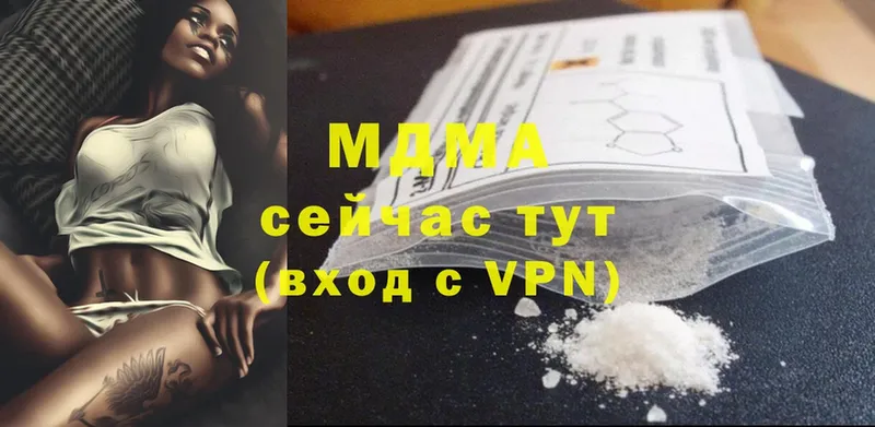 МДМА crystal  Верхняя Салда 