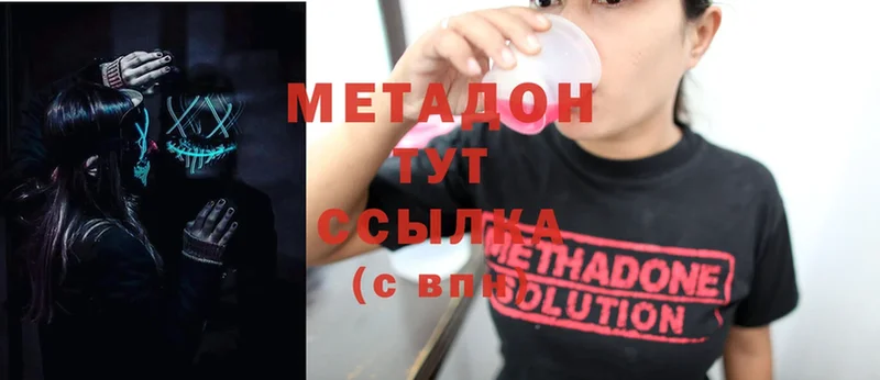 МЕТАДОН мёд  shop клад  Верхняя Салда 